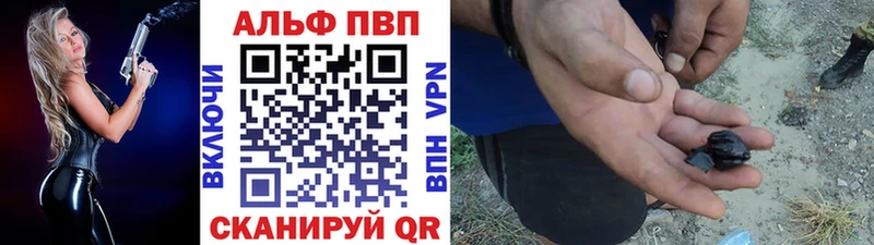площадка клад Северская A PVP Соль даркнет сайт