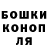 Бутират GHB Den Makeev