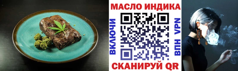 Печенье с ТГК конопля  Северская 