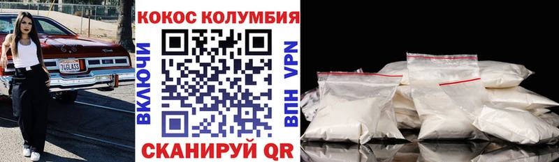 COCAIN Боливия  как найти закладки  Северская 