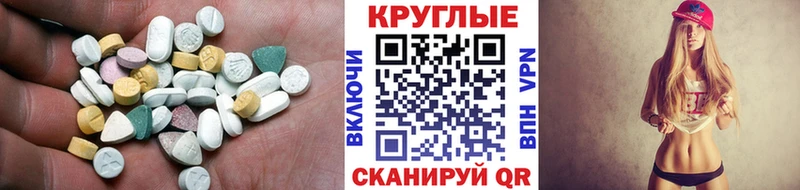 купить наркотики сайты  Северская  ЭКСТАЗИ бентли 