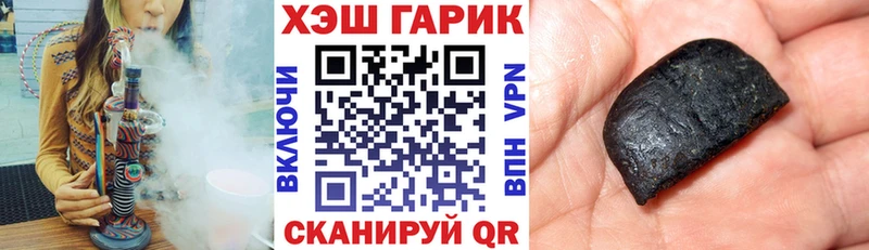 сайты даркнета как зайти Северская Гашиш гарик