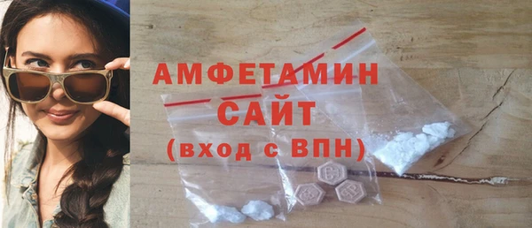 амфетамин Алзамай