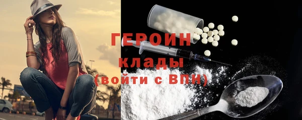 PSILOCYBIN Осинники