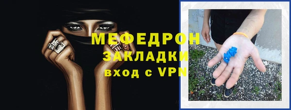 PSILOCYBIN Осинники