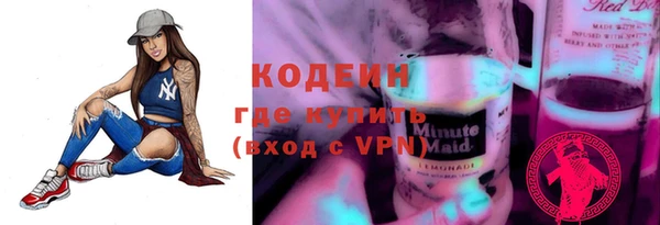 скорость Абинск