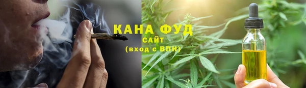 синтетический гашиш Осташков