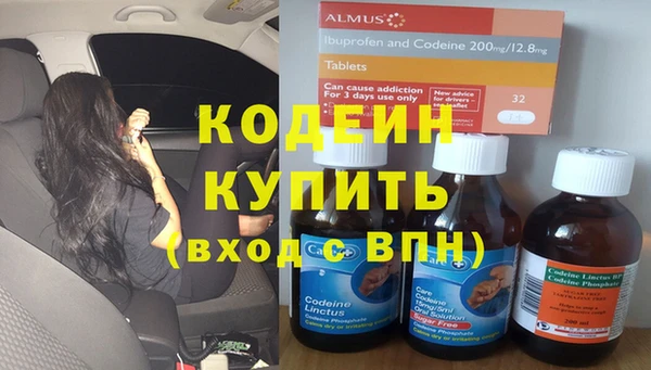синтетический гашиш Осташков
