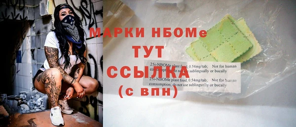 амфетамин Алзамай