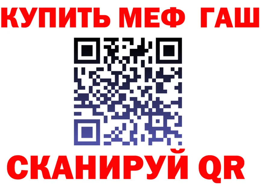 АМФ 97% ТОР маркетплейс hydra Северская