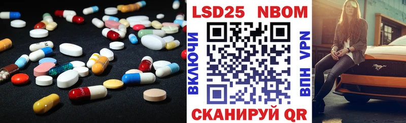 LSD-25 экстази ecstasy  цена   Северская 