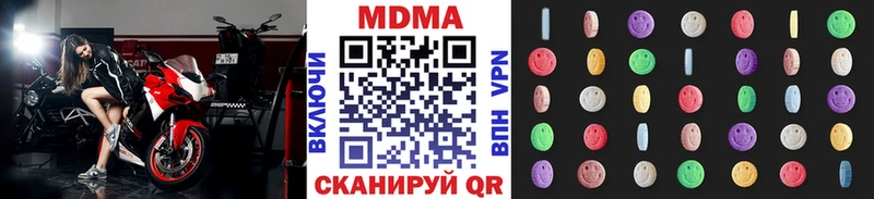 MDMA молли  где купить наркоту  hydra маркетплейс  Северская 
