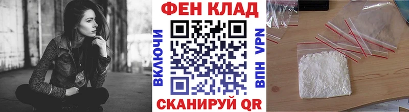 магазин гидра онион Первитин Methamphetamine Северская