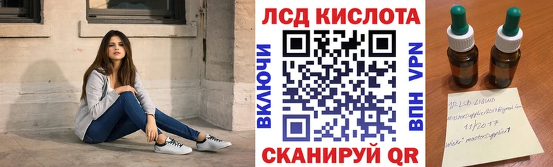 Марки NBOMe 1,5мг  ОМГ ОМГ вход  Северская 