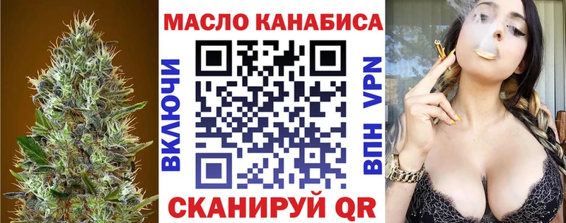 Дистиллят ТГК жижа Северская