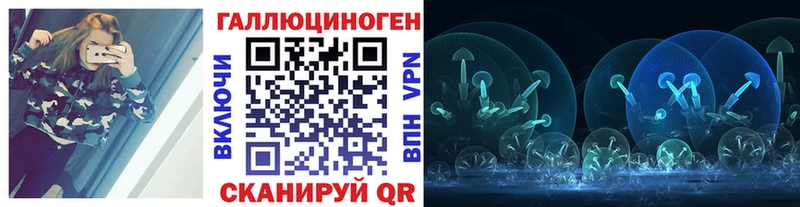 Галлюциногенные грибы Magic Shrooms купить наркотики сайты Северская